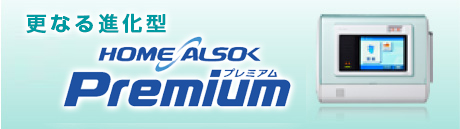 Premiun
