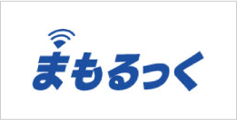まもるっく